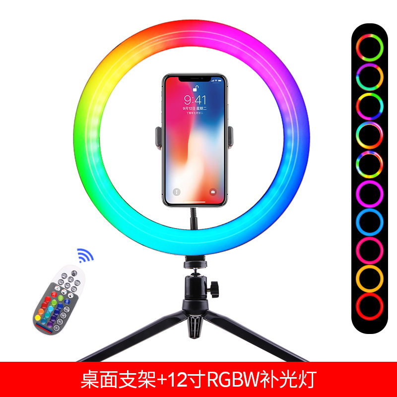 Luz de relleno RGB de 12 pulgadas teléfono móvil soporte en vivo trípode selfie fotografía colorida iluminación LED anillo de luz
