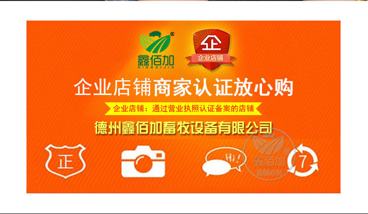 PVC采精手套B详情页 (6).jpg