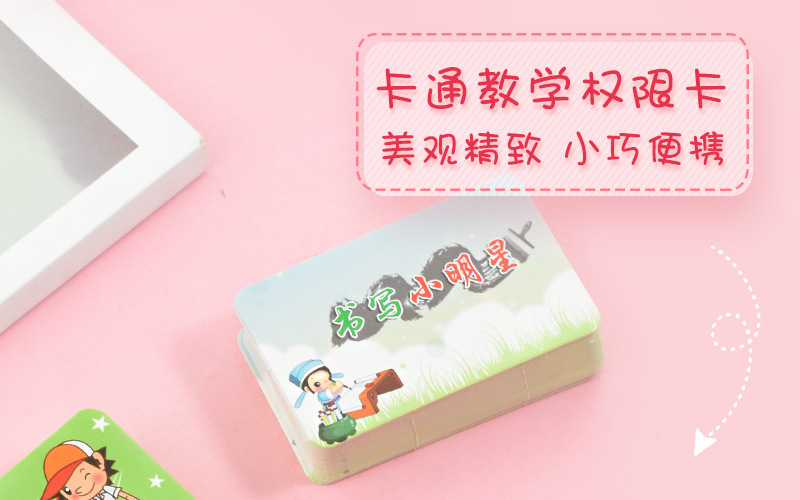 详情图