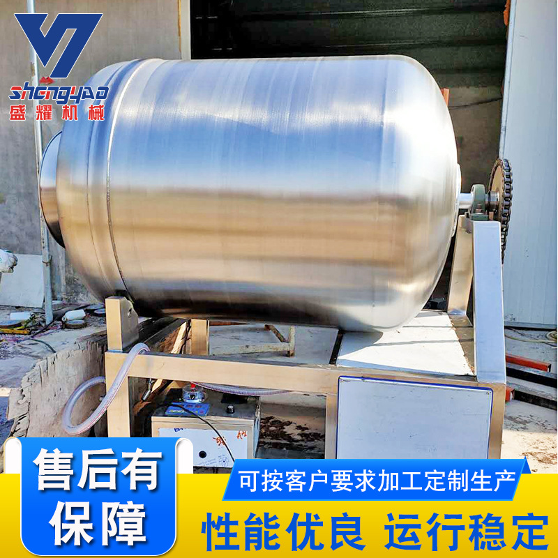 不锈钢真空滚揉机 全自动滚揉腌制机 鸡胸肉滚揉机 大型腌肉机