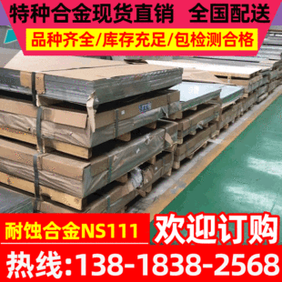 ���g�Ͻ�NS111(NS1101)���܏����F懺Ͻ�� ns111���g�Ͻ��