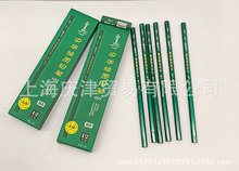 上海中华牌HB 101中华绘图铅笔美术木质铅笔