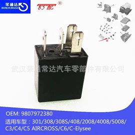 车身及附件;其他发动系统;驾驶室及配件