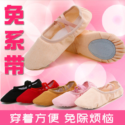 免系帶瑜伽鞋布頭練功舞蹈鞋貓爪鞋體操鞋軟底跳舞鞋批發源頭廠家