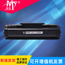 ͼHP C3906A LaserJet 5L 5ML 6L 6LSE 6LXI 3100 3150