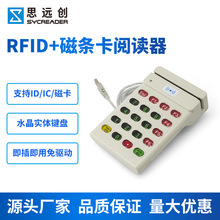 RFIDIPxIC/IDxIxIPſxyИI