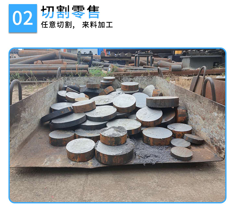 乾盛圆钢详情页_05.jpg
