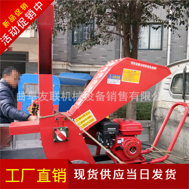 园林移动式树枝粉碎机 汽油园林绿化树枝粉碎机 柴油电动碎枝机79