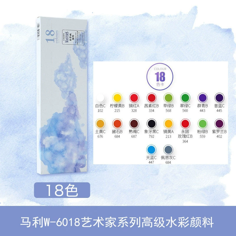 Watercolour, pigment set, 24 colors, 9 ml
