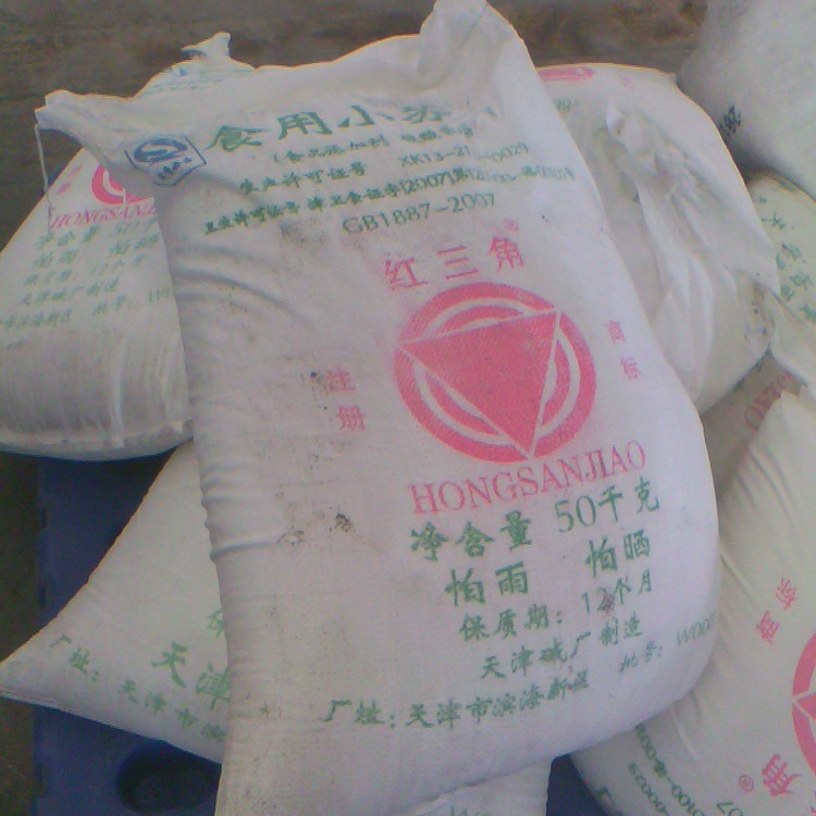 【食品级】红三角食用小苏打（碳酸氢钠）【厂家】