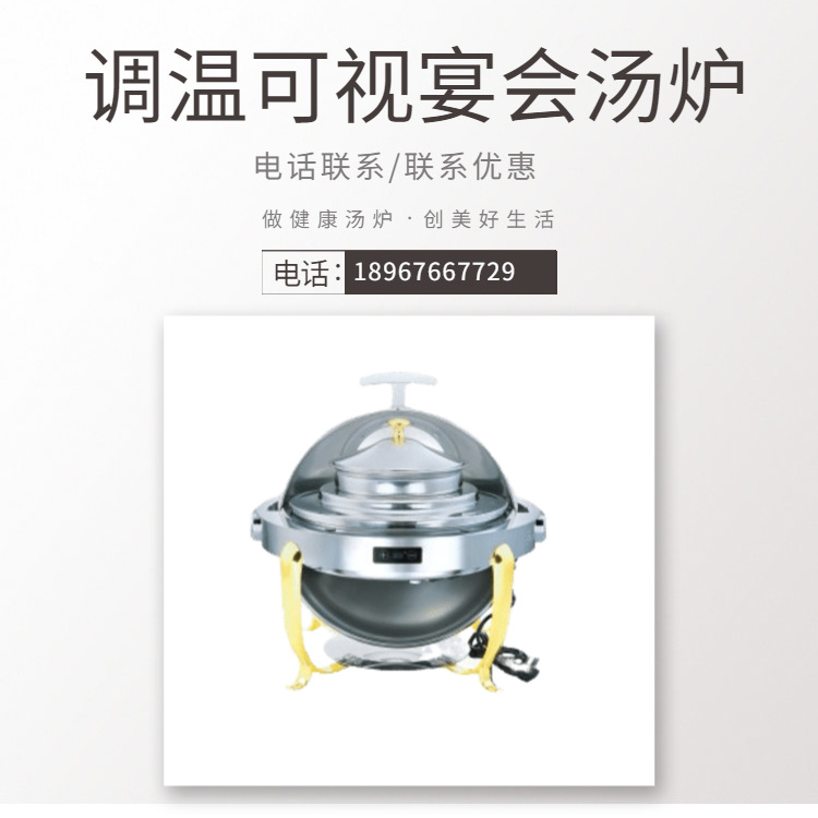 KINGO���󾫹� ���õ��Ƶ���͸�����ƽ����������¯ϵ�������豸