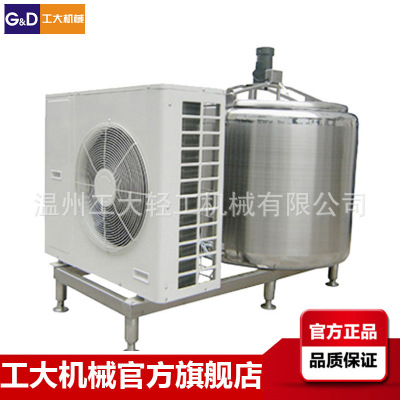 Stainless steel milk Cooling Direct cooling Milk storage tank