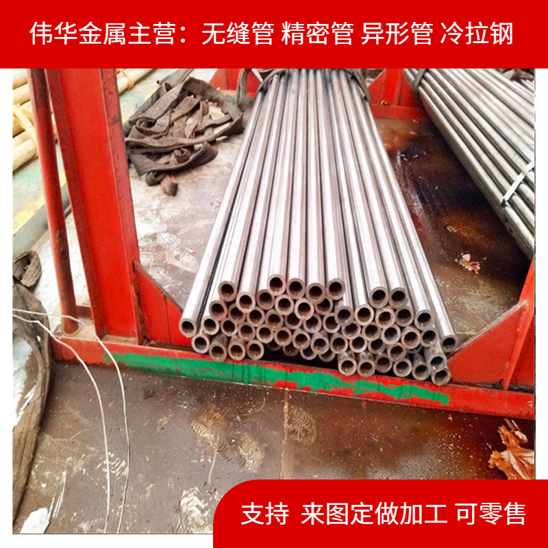 供应炼钢用吹氧管 小口径 厚壁 薄壁无缝吹氧管 外径10mm小口径管