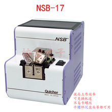 QUICHER NSB-20 Automatic screwfeeder m1.7-m2ݽzoЙC