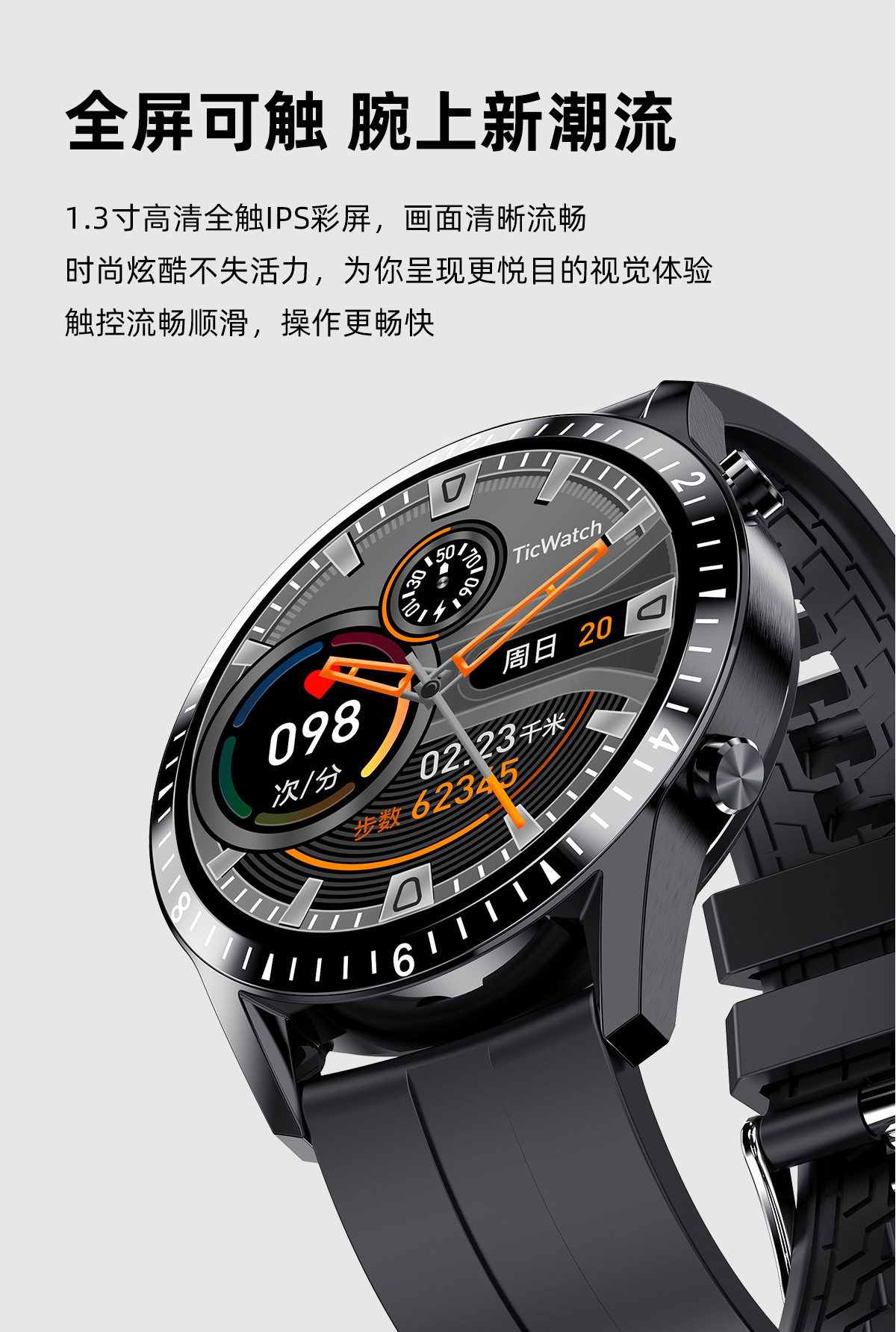 Montre sport - Ref 3439626 Image 23