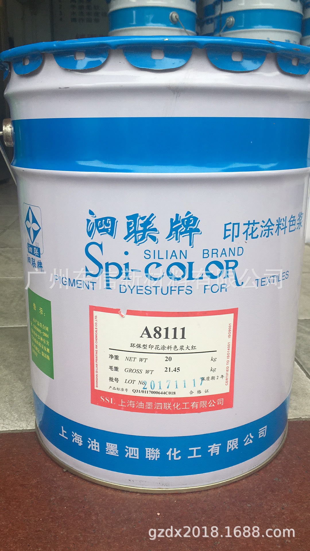 华南代理厂家上海泗联牌F型高温印花涂料色浆F001荧光妃红涂料色