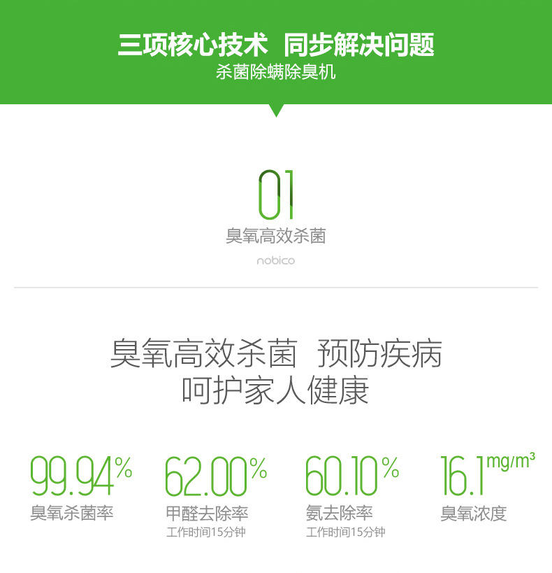 母婴