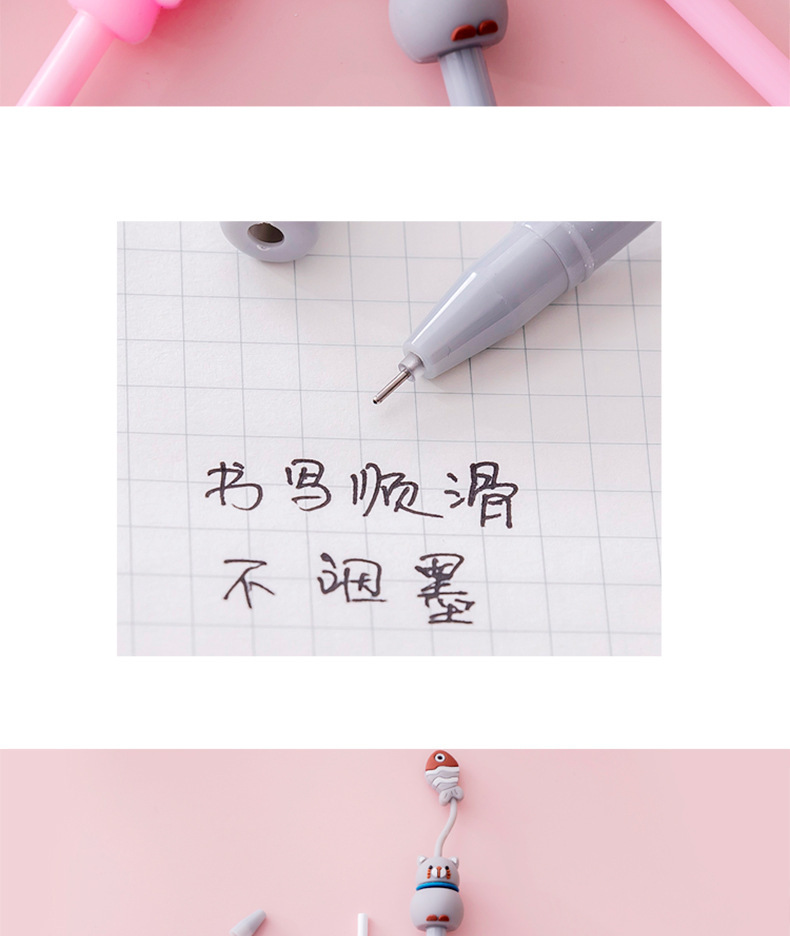 萌宠乐园中性笔9.jpg