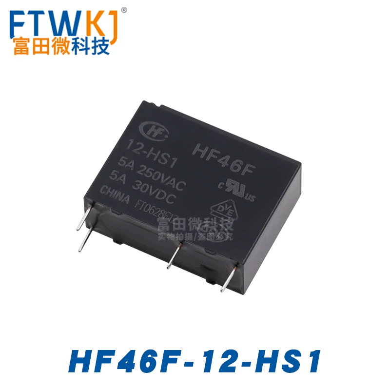 HF46F-005-HS1 HF46F-012-HS1 HF46F-024-HS1 Реле Hongfa