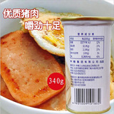 Мясо для обеда Shanghai Meilin, 340 г, готовые к употреблению мясные консервы, консервы, чайный ресторан, сэндвич, ингредиенты для пикника в горшочке