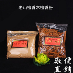 圓通佛具艾草沉香批發 香港樓記竹籤藏香 佛具用品老山檀香粉木