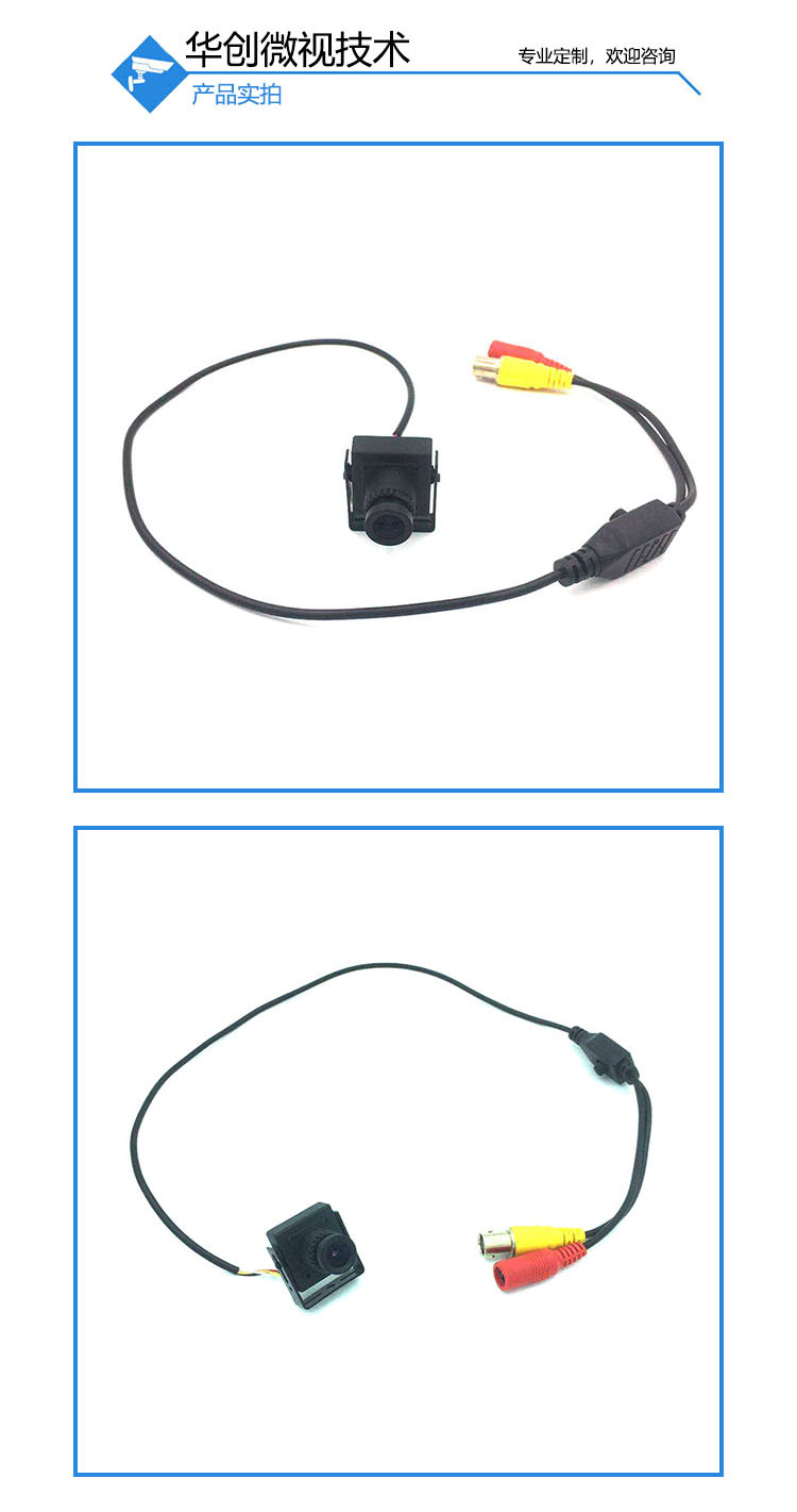 HCWS-CCD25-2090实拍.jpg