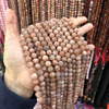 Organic round beads solar-powered, moonstone