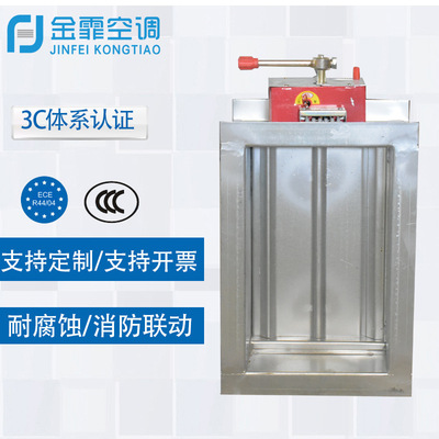 Manufactor wholesale Electric Manual 70 Degree fireproof valve 3C Fire Certification 280 Smoke exhaust valve 150 Air valve