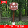 Stainless steel small-scale Scenic spot Identification cards Travel? Scenery Billboards gardens Instructions Billboard customized