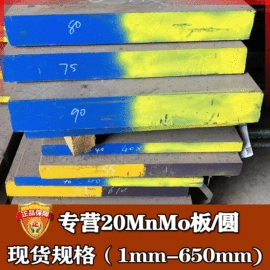 结构钢;不锈钢圆棒;工具钢