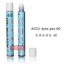 美国 ACCU 60#达因笔 电晕笔 表面能张力测试笔 60 dyne