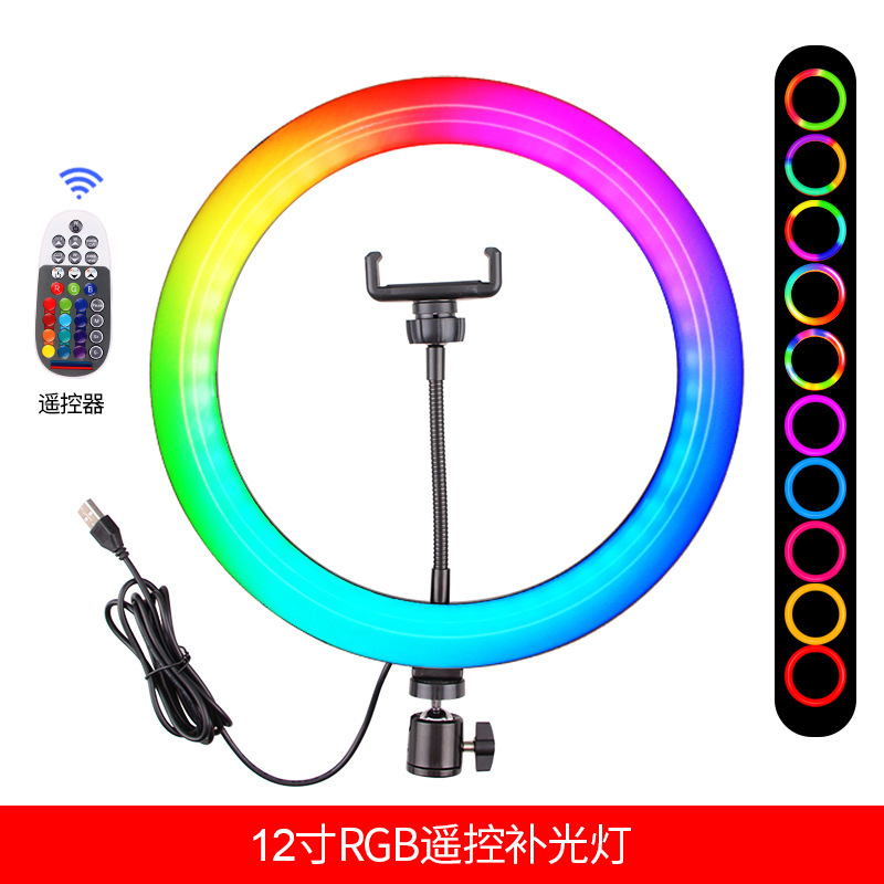 Luz de relleno RGB de 12 pulgadas teléfono móvil soporte en vivo trípode selfie fotografía colorida iluminación LED anillo de luz