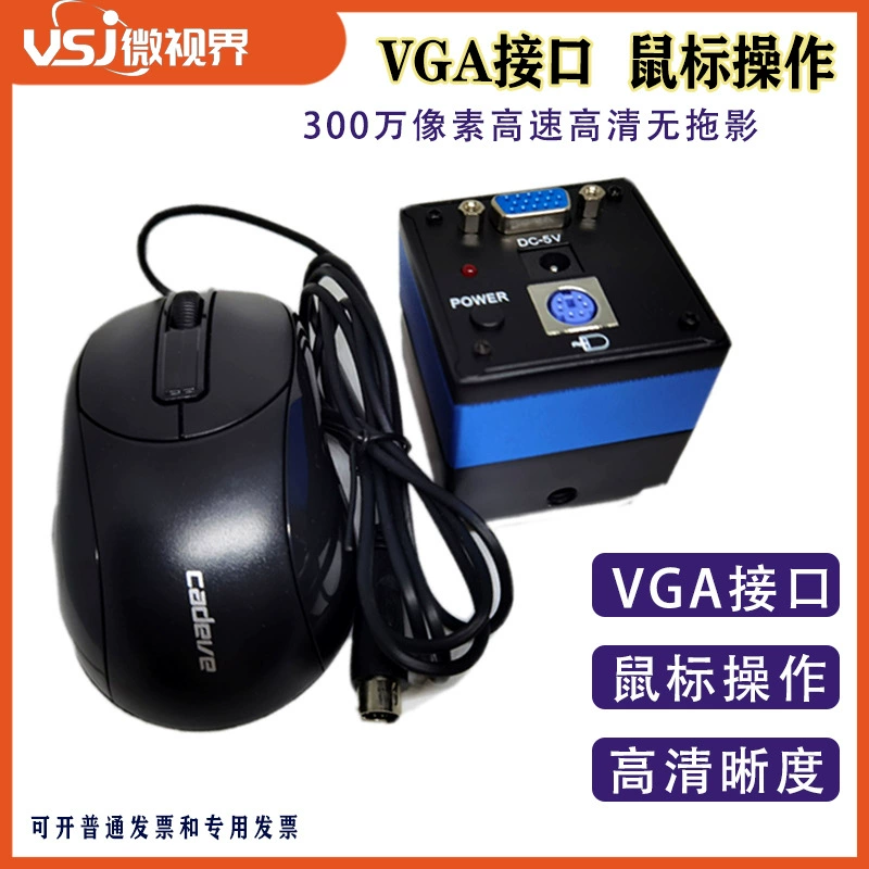 Высококачественный HD 3.0million VGA, высокоскоростная 60-рамная промышленная камера, мышь, меню, цифровой микроскоп