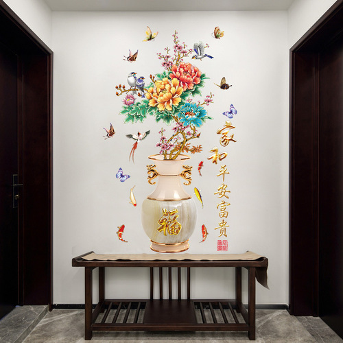 3D three-dimensional simulation vase decorative wall sticker