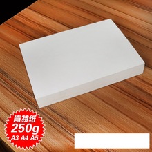 漫画原稿纸 漫画原稿纸品牌 图片 价格 漫画原稿纸批发 阿里巴巴