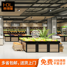 超市货架便利店水果店货架促销台果蔬钢木货架生鲜货架展示架