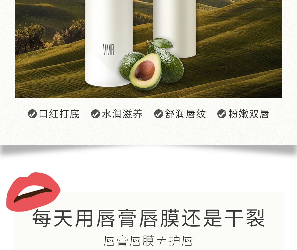唇乳详情-2_02.jpg