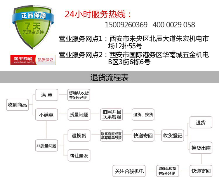 微信图片_20200511135912