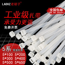 �Ϻ�����������5*200mm��ɏ���� ������������ɫ��ߴ羀��������