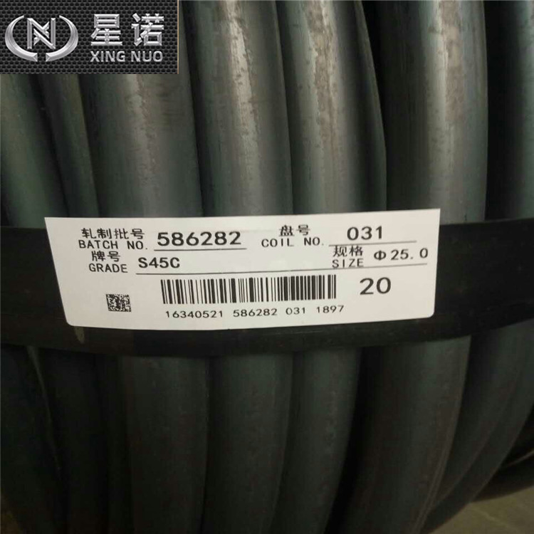 退火45#钢丝 冷镦用钢丝 螺丝线用钢丝