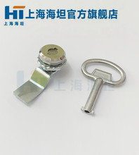 上海海坦 圆柱锁 MS722 配专用钥匙1:1 开关柜电控箱锁机械门锁