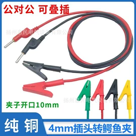 教学仪器;绝缘导线;连接器