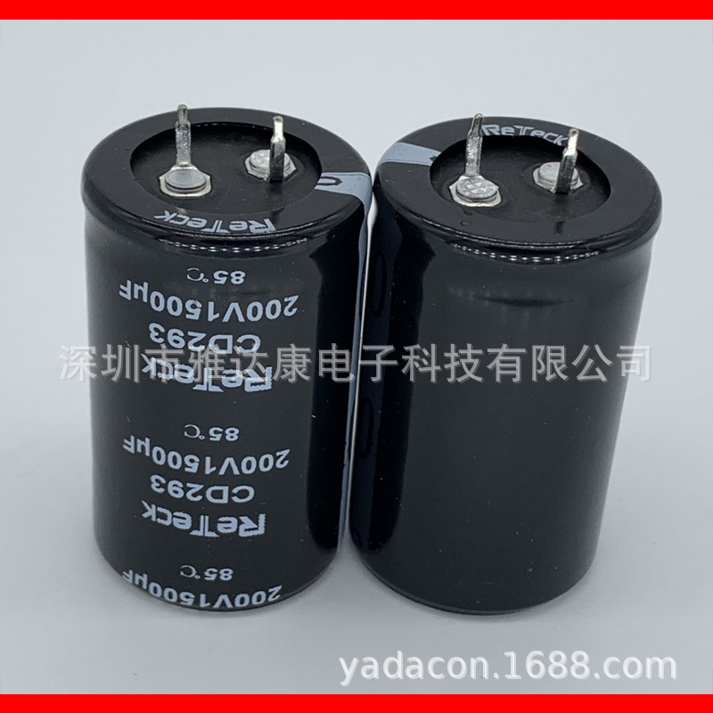 ReTeck cd293  200v1500uf 电容 瑞泰原盒全新铝电解电容YADA