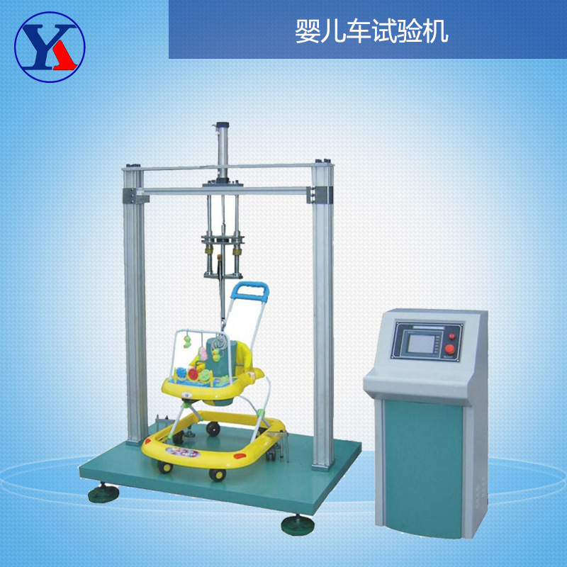 儿童车座椅冲击测试机 婴儿车座垫耐久试验机 童车冲击试验仪疯抢