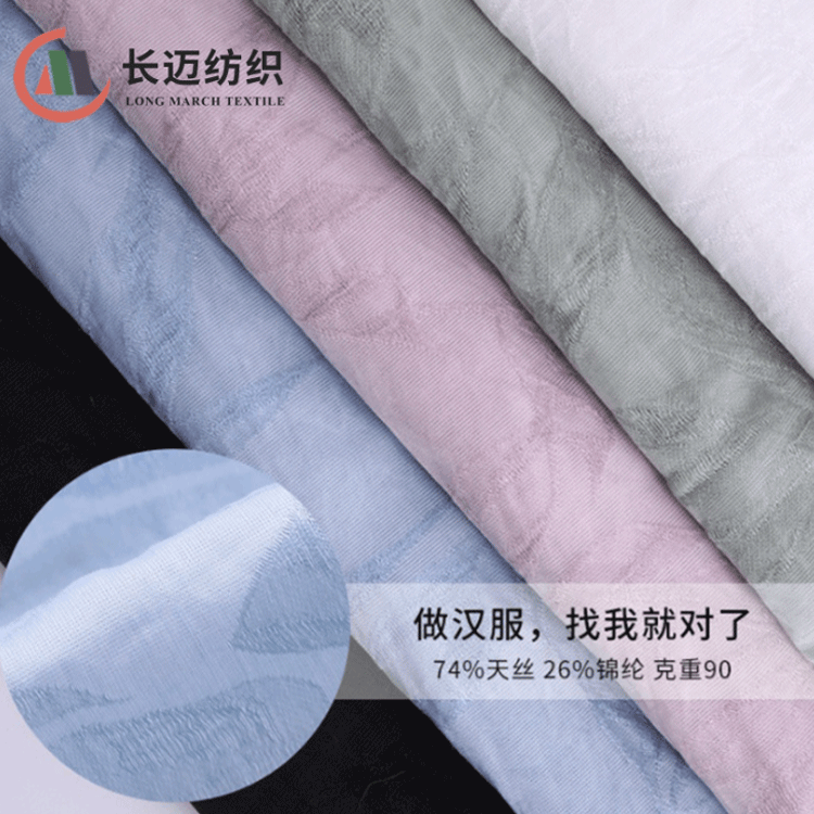 中国风连衣裙汉服长袍面料 现货供应 天丝花朵大提花面料  不易皱