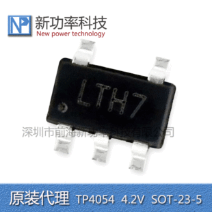 TP4054 4054 Silk Print LTH7 SOT-23-5 4.2V Lithium Calm Charging Chip Original Spot