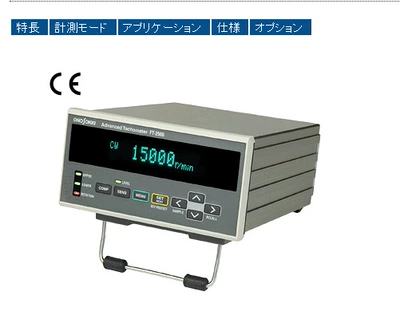 Yaponiya NONSOKKI Ono Metr Taxometr FT-2500
