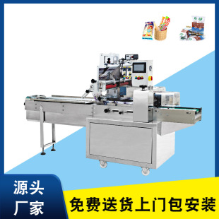 �J��600���߼���ʽ���b�C�߲�������ка��b�C�����z�^ʳƷ