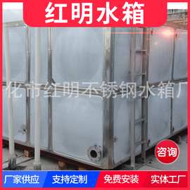 厂家来图加 工不锈钢节能保温水箱304方形拼装水箱方形生活水箱