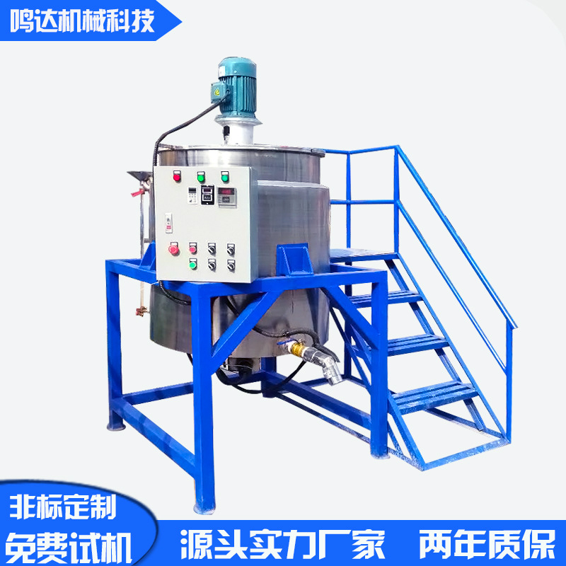 厂家供  不锈钢搅拌机  发酵转用搅拌机  液体搅拌机当天发货